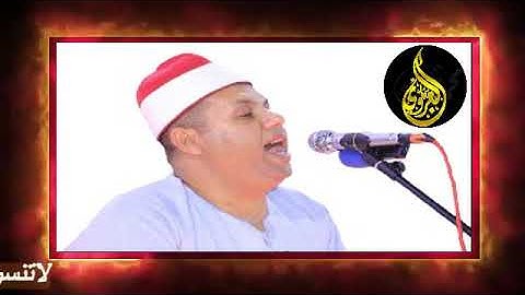 قران الفجرتلاوه قرانيه الربع الثامن من سورة المائدة القارئ الشيخ ابراهيم راشد الفشنى 19 11 2024م