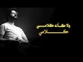 ولاكأنه مكاني مكاني ولاكأنه زماني كمان اكسبلور Fyp