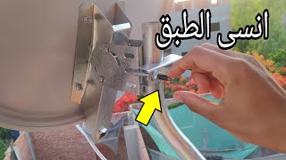 انسى الطبق 10 سنين | افضل فينيش للطبق