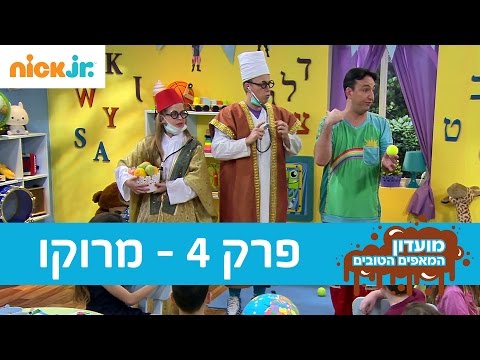 וִידֵאוֹ: טועמים בנוף