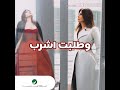 اليسا قهوة الماضي 2020 