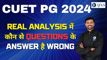 CUET PG Mathematics 2024- Real Analysis में कौन से Questions के answer है Wrong | CUET PG Answer Key