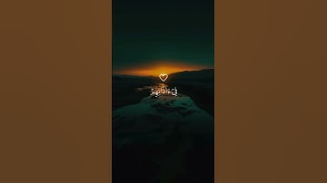 اكتب شيء تؤجر عليه ｜｜ القارئ ماهر المعيقلي ❤😴