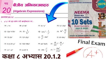 BLE CLASS 8 CHAPTER 20 | Exercise 20.1.2  | Algebra in  nepali medium