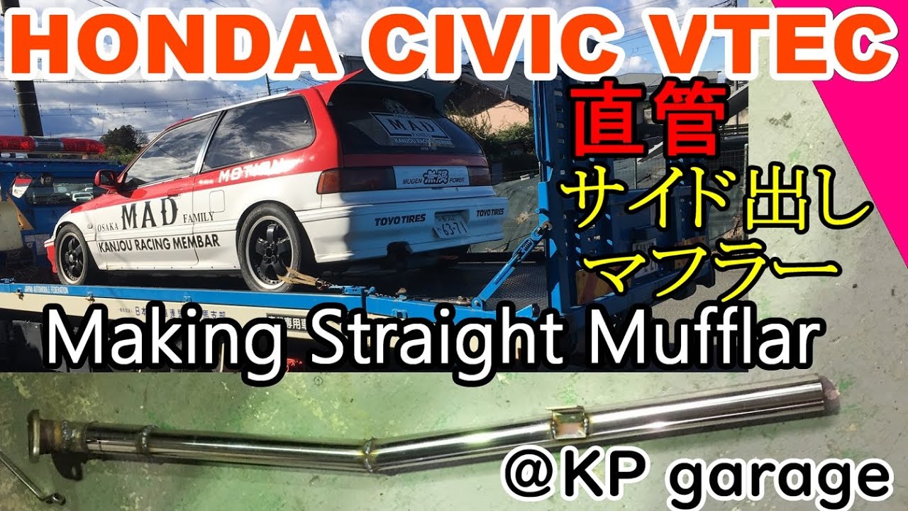 Making Straight Muffler DIY! Honda Civic EF9 SiR II B16A VTEC JDM