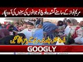 Maryam Nawaz Kai Samnay Gumshuda Baloch Nojwanon Ki Bahnon Ki Aho Pukar | Googly News TV