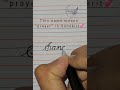 Could you guess it right ? Sana in Cursive English Handwriting #shorts