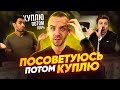 Тупые ошибки из-за которых вы теряете деньги в МЛМ! 4 причины отказов в сетевом