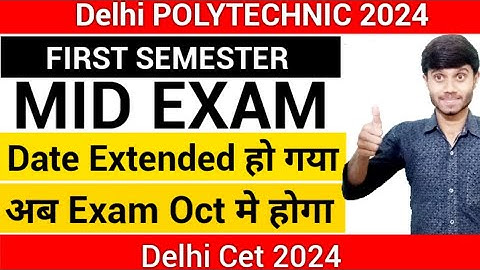 Delhi Polytechnic 2023 : Mid Exam Date Extended | अब EXAM OCTOBER मे होगा | OFFICIAL NOTICE आ गया।