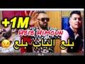 hbib himoun bla3 lbab remix