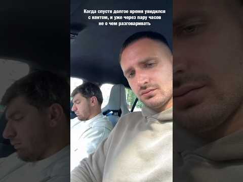 Жиза? #Равшан #Литвин #Дружба #Ravshann #Litvin #Litenergy #staya #стая #твич #кондиции