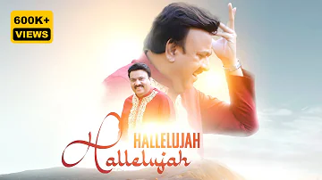 Hallelujah Hallelujah || Muhammad Ali ||Joses Tv Production || 2023