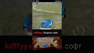 1vs3 sens on boosty #pubgmobile #ultimateroyal #pubg