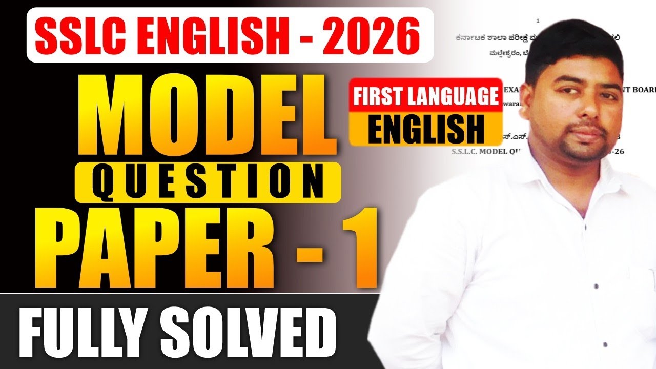 S.S.L.C English First Language Model Question Paper -1 Solve  2025-26