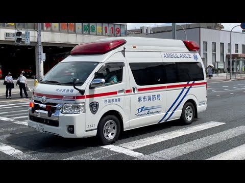 4K対応）救急車緊急走行集（9）救急の日特別版 - YouTube
