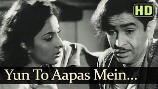 यूँ तो आपस मैं बिगड़ते हैं Yun To Aapas Mein Bigadte Hain Lyrics in Hindi