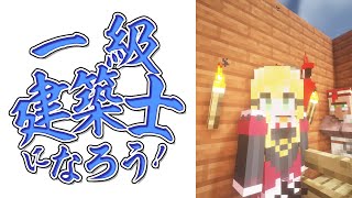 【Minecraft | #一建になろう】 わいいい / 예쁜거 만들기 【NIJISANJI KR | セフィナ】