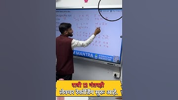 🔥आता कळलय Cutoff का वाढतोय संयुक्त गट ब&क पूर्व परीक्षा • गणित व बुद्धिमत्ता #mpscexammantra#combine