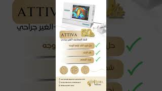 Attiva Machine Charisma Clinic Dubai skincare makeup lipfiller dermatology beauty lips