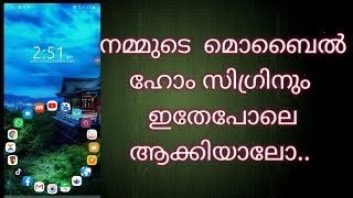 How to set a super home screen launcher..android screenshot 3