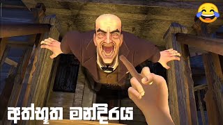 Scary Mansion Horror Game Play Sinhala | Yaka man