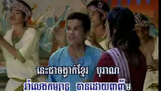 Preap Sovath | Kantreom Chnam Thmei