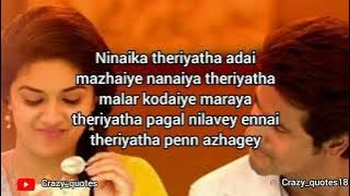 sirikathey song lyrics | remo | sivakarthikeyan | keerthy suresh