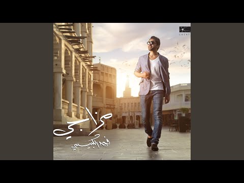 مانده