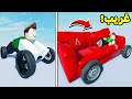 روبلوكس جربت اغرب انواع السيارات لعبة Roblox روبلوكس جربت اغرب انواع السيارات لعبة Roblox