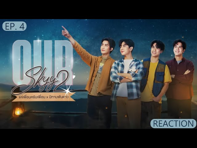 Our Skyy 2 (EP.13) Reaction - Bad Buddy/ATOTS pt.1! - YouTube