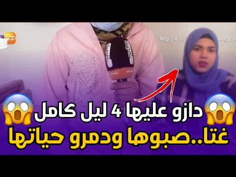 قصة مؤثرة تحكيها امرأة بسبب معاناتها Chouf Tv 