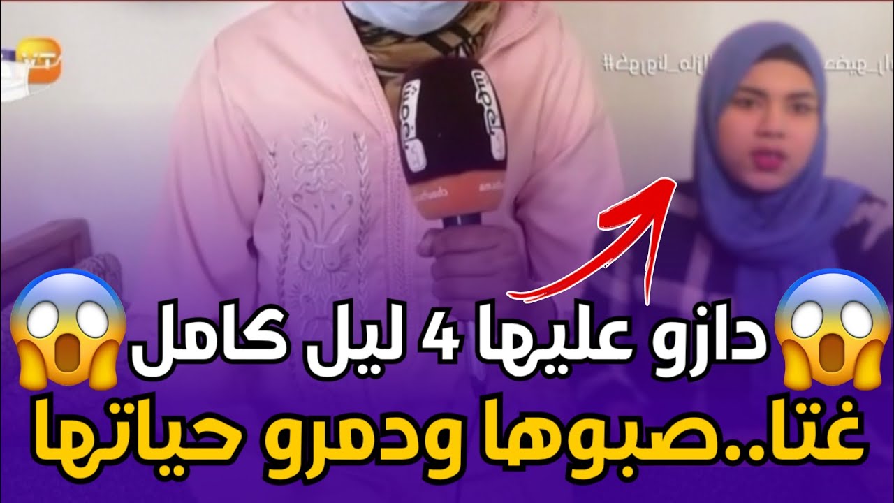 😭قصة مؤثرة تحكيها امرأة بسبب معاناتها.. Chouf tv