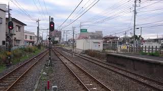 E259系 横クラNe009？+Ne008？編成 総武本線 2035M 特急成田エクスプレス35号 成田空港行き 四街道通過