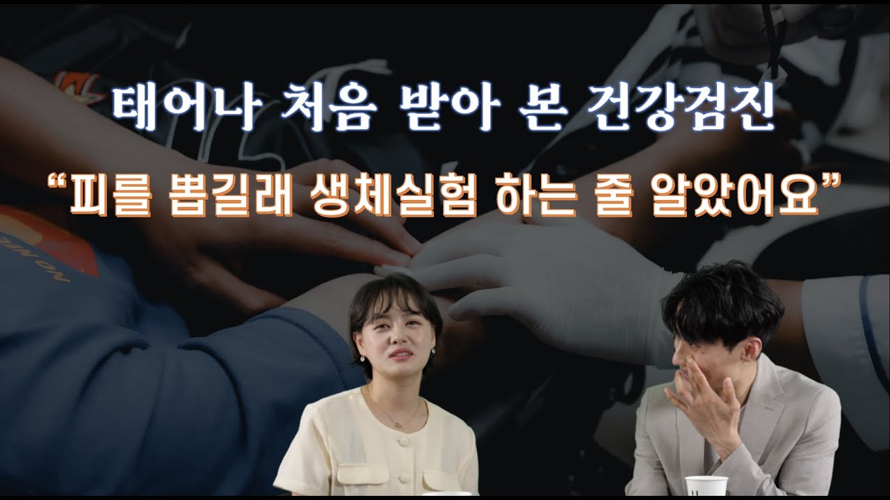 북한에서 전교1등을 했던 탈북민이 남한의 고등학교에서 150등 하고 충격을 받은 사연