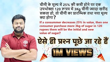 🔥 NTPC 2020-21 | PERCENTAGE में ऐसे प्रश्न पूछे जा रहे हैं | Maths Questions Easy Solution | MD CLAS