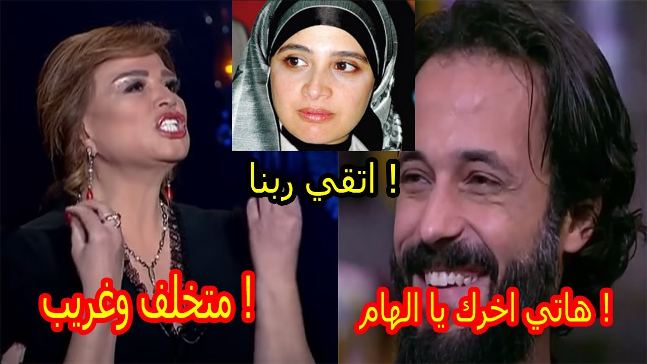 الهام شاهين تهين يوسف الشريف بسبب رفضه للبوس وتصريح ناري عن حنان ترك بعد الحجاب