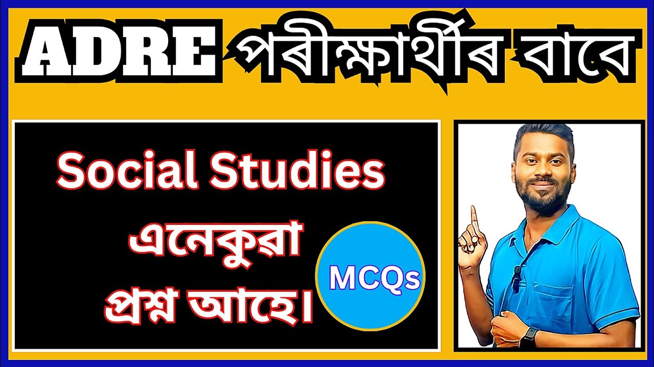 ADRE2.0|Assam police|MCQS|Social studies|