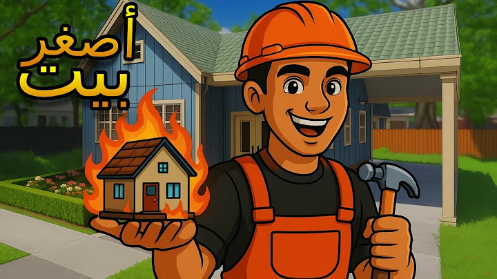 تنظيف بيوت #3 : صممت افخم بيت صغير في العالم House Flipper !!