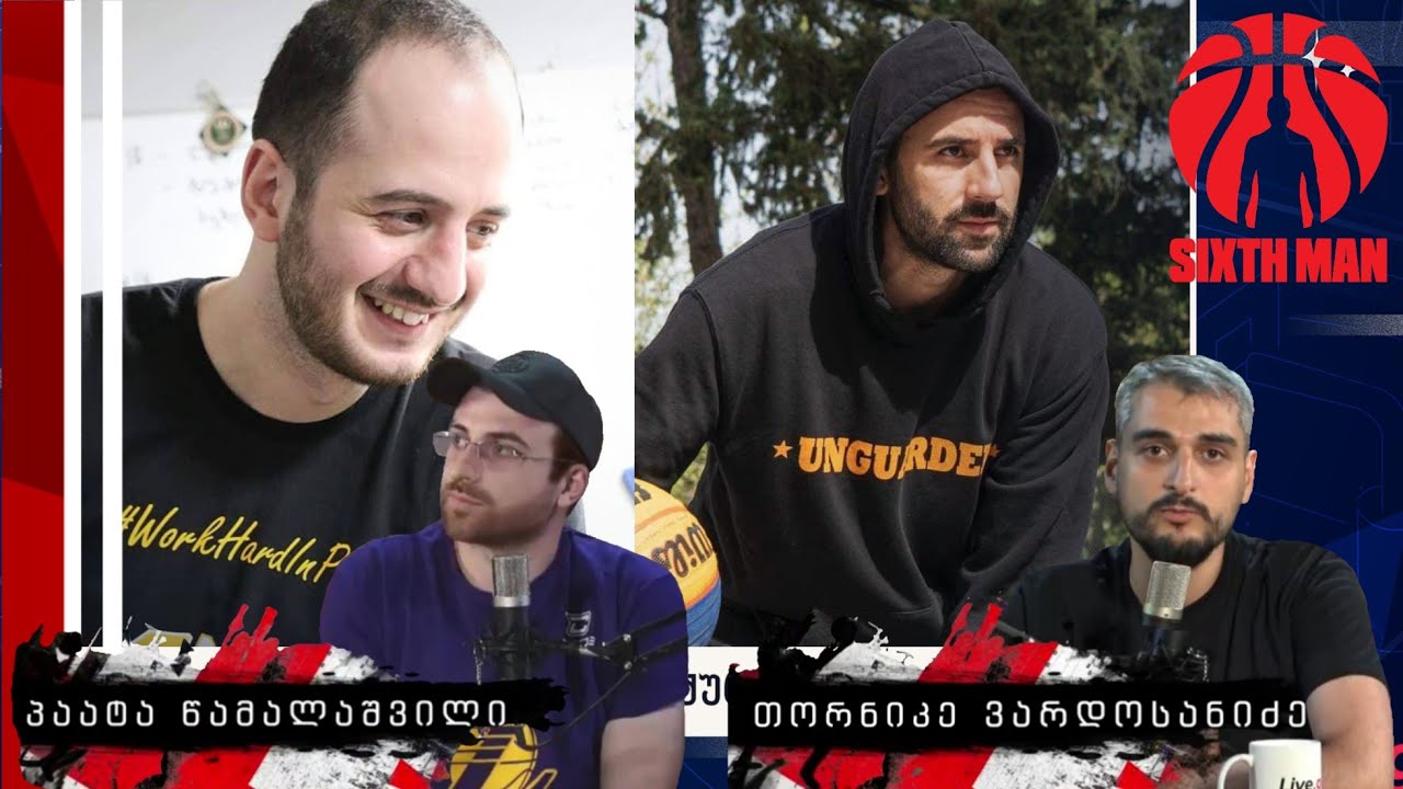 S.M. პოდკასტი #40 - ბექა ჭყოიძე და ქაქუცა აბაიშვილი