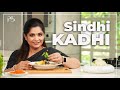 Sindhi Kadhi Recipe by Pankaj Bhadouria 🥘