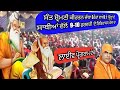  live  veer sartaj bitta ji  heran wale  valmiki bhajan 