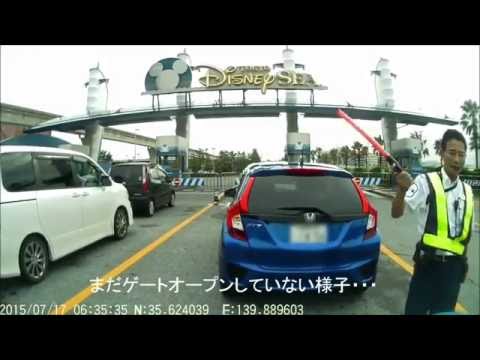 東京ディズニーシー 首都高 ゲートオープン パーク駐車場まで Youtube