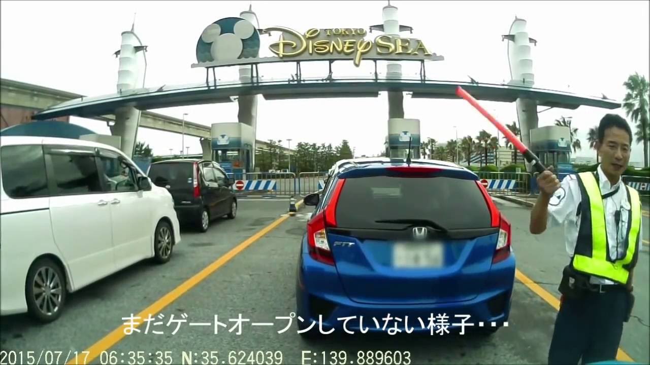 東京ディズニーシー 首都高 ゲートオープン パーク駐車場まで Youtube