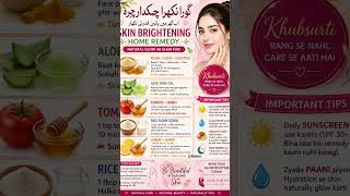 Gore hone ka gharul nuksa #beautytipshindi #skincare #gharelunuskha #skincareroutine