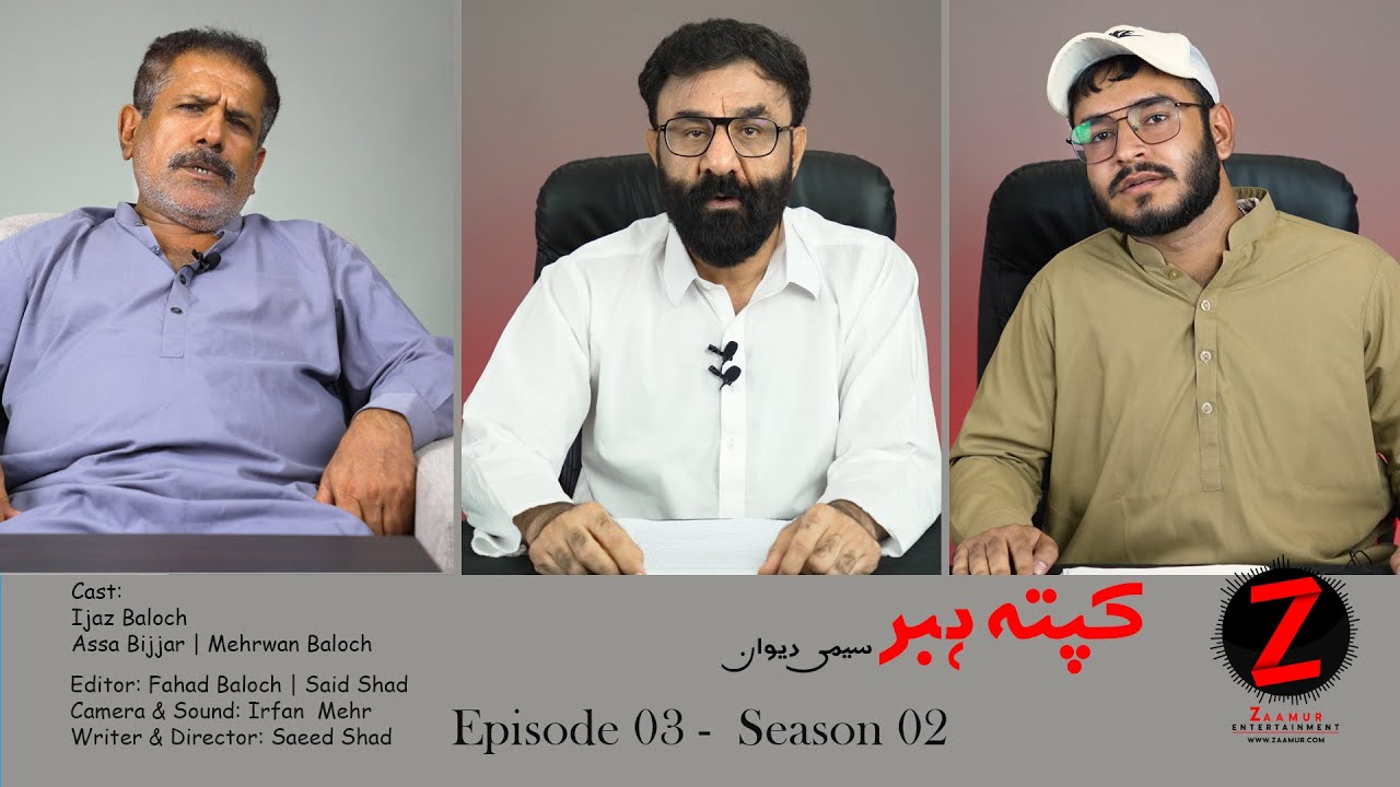 Kapta Habar (a Talk show) Episode 03 - Season 02