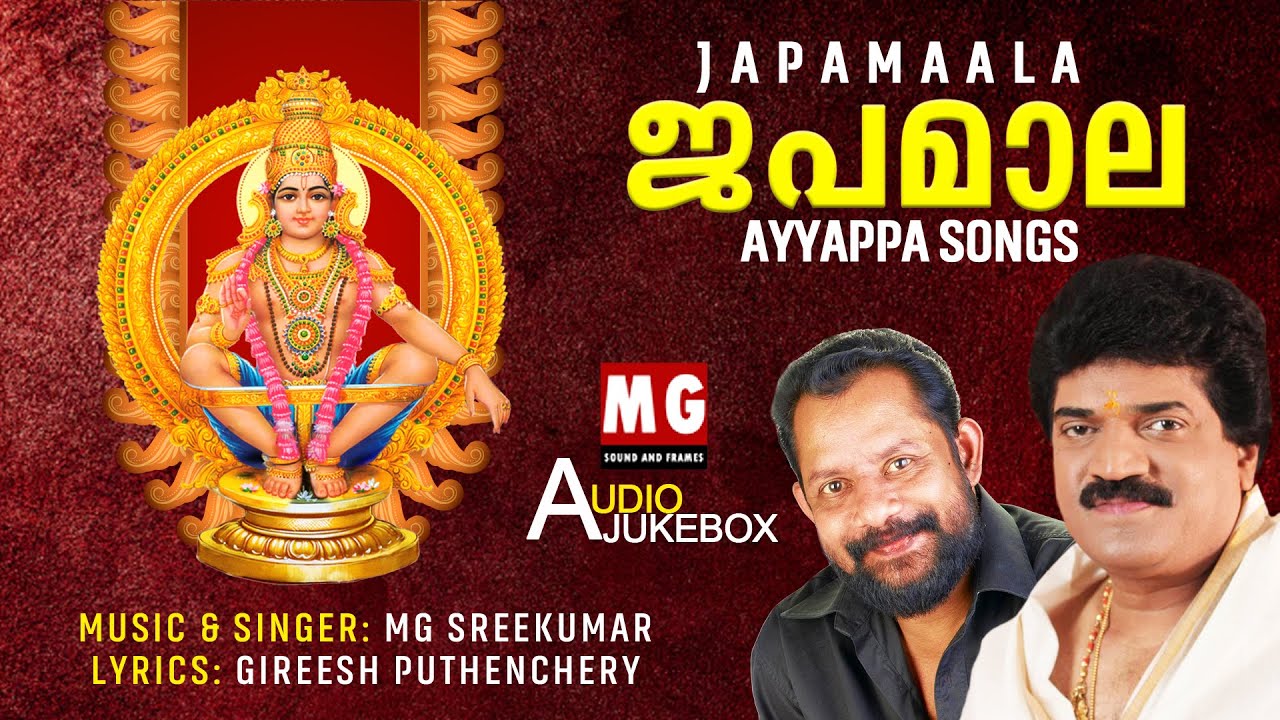 Japamaala | ജപമാല | MG Sreekumar | Gireesh Puthenchery | Ayyappa Songs