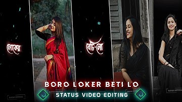 Bengali New Trending Lofi Song Romentic Video Editing In Alight Motion | Boro Loker Beti Lo | XML