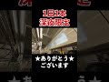 【終電】1日1回深夜にしか聞けない京王新線・都営新宿線の激レア自動放送
