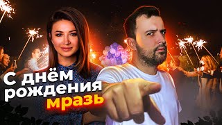 видео: БЛИНОВСКАЯ ПОКУПАЕТ БЛОГЕРОВ // Марафон лжи картинка: БЛИНОВСКАЯ ПОКУПАЕТ БЛОГЕРОВ // Марафон лжи