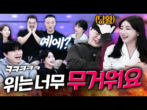 맵다 매워💦💦 송병구 지유 부부의 매운 맛 답변에 발칵 뒤집어진 29금(?) 부부 토크쇼🔥🔥 (With 따규 햅번 홍구 샛별 박재혁 서윤)